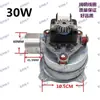 35W48W56W Ventilador Universal Montado en Pared para Caldera de Pared Ventilador de Calefacción para Caldera de Pared Ventilador Montado en Pared Motor de Extracción