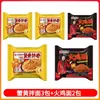 Fideos de Huevas de Cangrejo Tongwanmian 116g fideos instantáneos en bolsa, fideos de yema de huevo salada de cangrejo de río, snack para la noche, fideos instantáneos