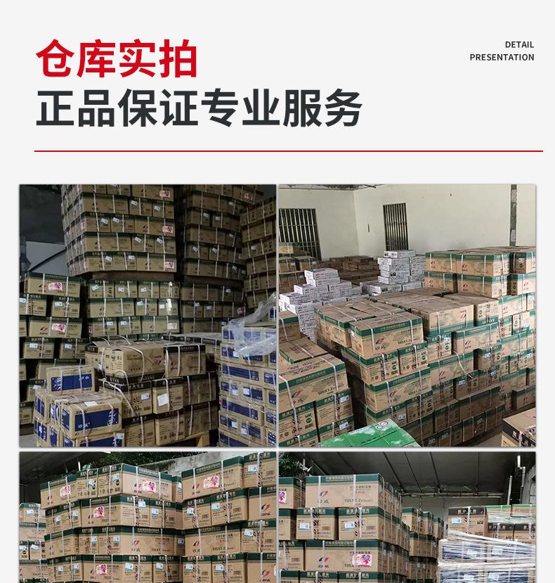 详情页_13.jpg