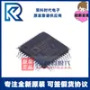 Adau1701Jstz-Rl Adau1701Jstz Lqfp48 Chip Ic de Interface de Áudio Adau1701