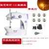 202 Máquina de Coser Eléctrica Doméstica Pequeña Máquina de Sastre Pedal de Pie Completamente Automática Mini Escritorio Plana Coser