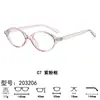 Óculos de bloqueio de luz azul para mulheres, armação quadrada oval retrô, lentes transparentes, faz o rosto parecer menor sem maquiagem, pode ser equipado com lentes de prescrição