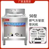 Olla Multifuncional de Doble Cabezal para Cocinar Fideos Comercial Máquina Eléctrica Calentadora para Cocinar Fideos Conservación del Calor Fabricante de Sopa de Fideos