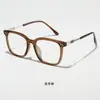 Nueva Moda Transfronteriza Retro Remache Tr Marco Cuadrado Unisex Estilo de Gama Alta Marco Universal para Gafas de Prescripción con Protección contra Luz Azul