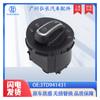 3TD941431 para Volkswagen Skoda, interruptor de control de faros, perilla de control de faros antiniebla, interruptor de faros