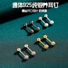 Pendientes de plata de ley 925 con hebilla de tornillo para mujer, estilo simple y frío, con cuentas esmeriladas, anticaídas, con doble cara delantera y trasera.