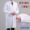 Bata blanca de trabajo para hombres y mujeres, médicos, enfermeras de hospital, ropa de experimentación química para la práctica farmacéutica, bata corta gruesa de manga larga