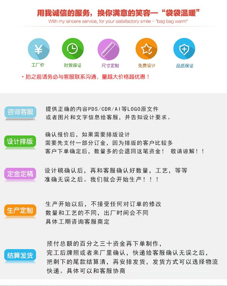 礼品袋_15