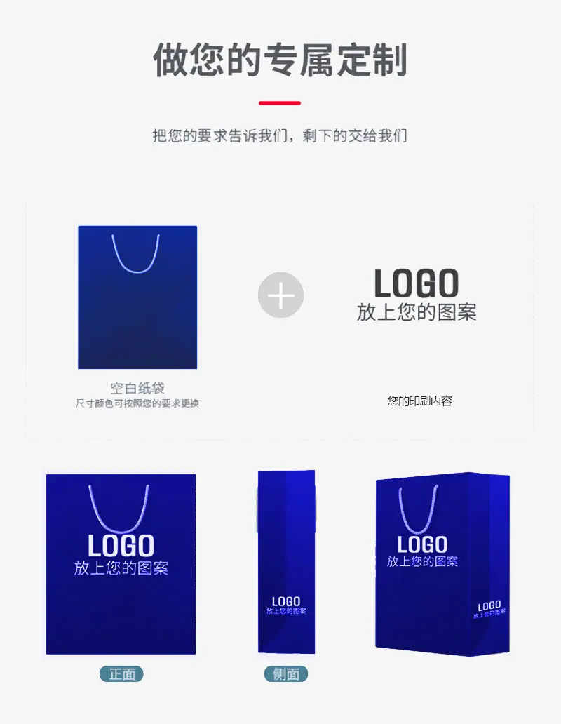 手提袋A-宋健-2019.8_02