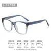Gafas de Moda Anti-Luz Azul Nuevas para Mujeres Miopes, Marcos de Gafas Lisos para Hombres, Marcos de Gama Alta
