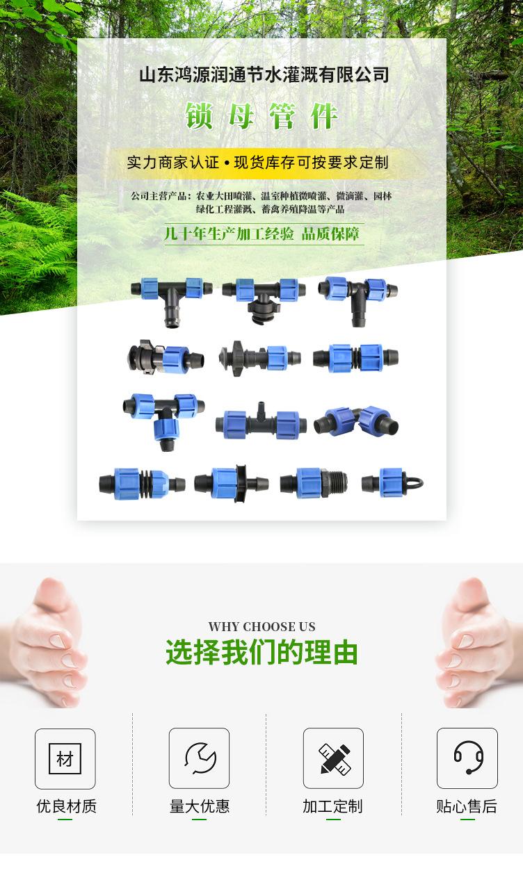 锁母管件000_01.png