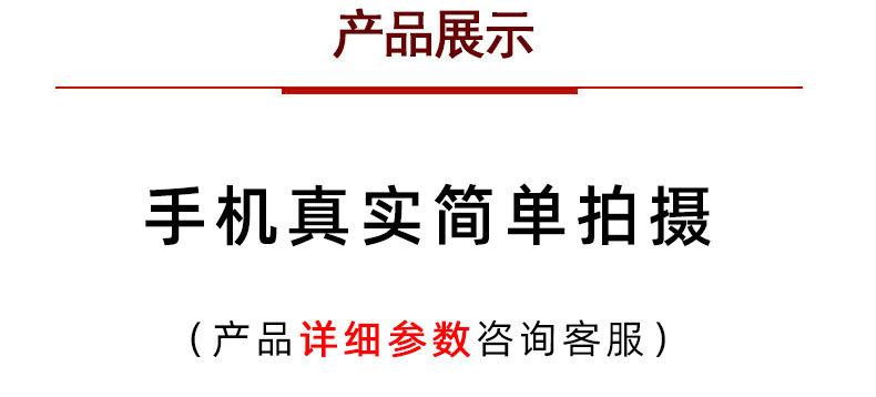 详情页_09.jpg