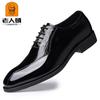 Zapatos de Cuero con Forro de Terciopelo para Otoño e Invierno para Hombres Mayores, Zapatos Formales de Negocios para Hombre, Zapatos de Cuero Versátiles con Punta Brillante y Cordones 9A802