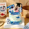 Decoración de Pastel Temporada de Graduación 2026 Mochila para Niños y Niñas Topper Acrílico "Surcando Vientos y Olas, Futuro Prometedor" Topper para Pastel