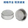 Tapa de Tubería/ Tapa de Tubería Galvanizada/ Tapa de Extremo de Tubería de Acero con Rosca Interna Tapa de Rosca de Tubería de 2 pulgadas 3 Cubiertas de Tapa 80 Hierro/ Tapón de Tubería Tapón de Tapa de 4/25 Pulgadas