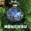 Bolas de Navidad de Vidrio Nuevas Transfronterizas, Adornos para Árbol de Navidad, Bolas de Vidrio Navideñas, Decoraciones de Bolas para Árbol de Navidad, Bolas Decorativas Festivas