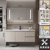 Gabinete de Baño Nórdico de Lujo Ligero Combinación Moderna Simple Inodoro Lavabo Cerámico Integrado Lavamanos Juego