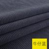 Camisa suéter de tela de pana ropa color sólido chaqueta acolchada de algodón pantalones sofá tela de terciopelo tela tratamiento de cabeza