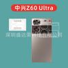 Aplicable a película para lente ZTE Z60 Ultra película templada 3D película para lente ZTE Z60 ultra película de vidrio 3D