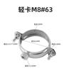 M8 10 acero inoxidable pared techo elevación tubería de agua hebilla soporte de tubería clip de fijación de rosca accesorios de ferretería venta al por mayor