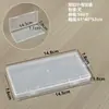 Caja Vacía de Plástico Rectangular Transparente con Doble Hebilla Componente de Joyería Caja de Embalaje para Herramientas Piezas de PP Tornillos Equipo de Pesca Caja de Plástico