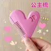 Peine para Corte de Cabello Love Adelgazamiento de Cabello en Casa Tijeras para Flequillo Niñas y Niños Herramienta Recortadora de Flequillo Cuchillo