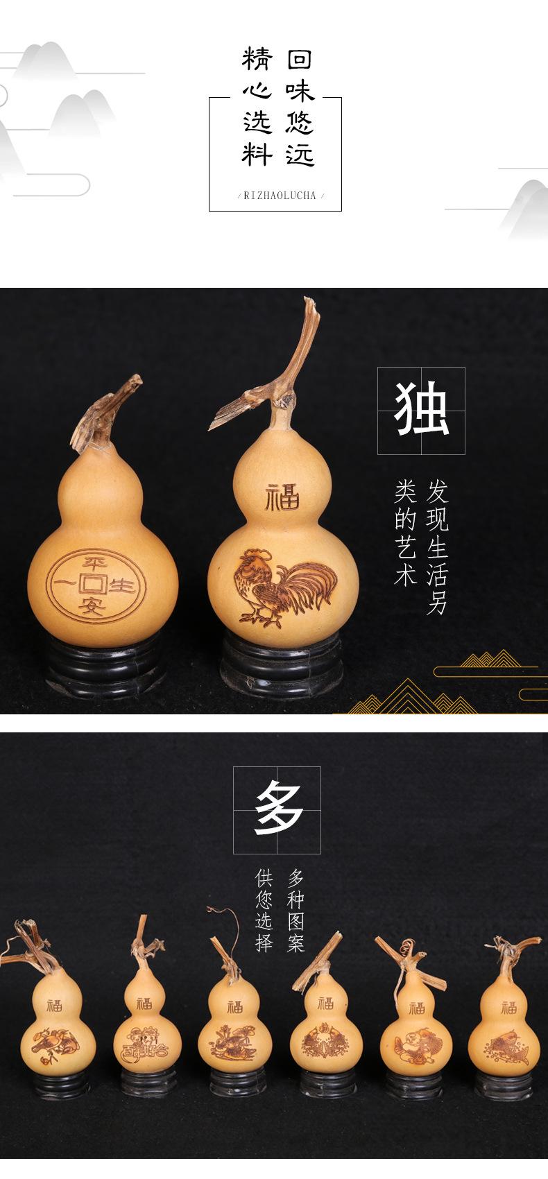 图案手捻葫芦_11.png