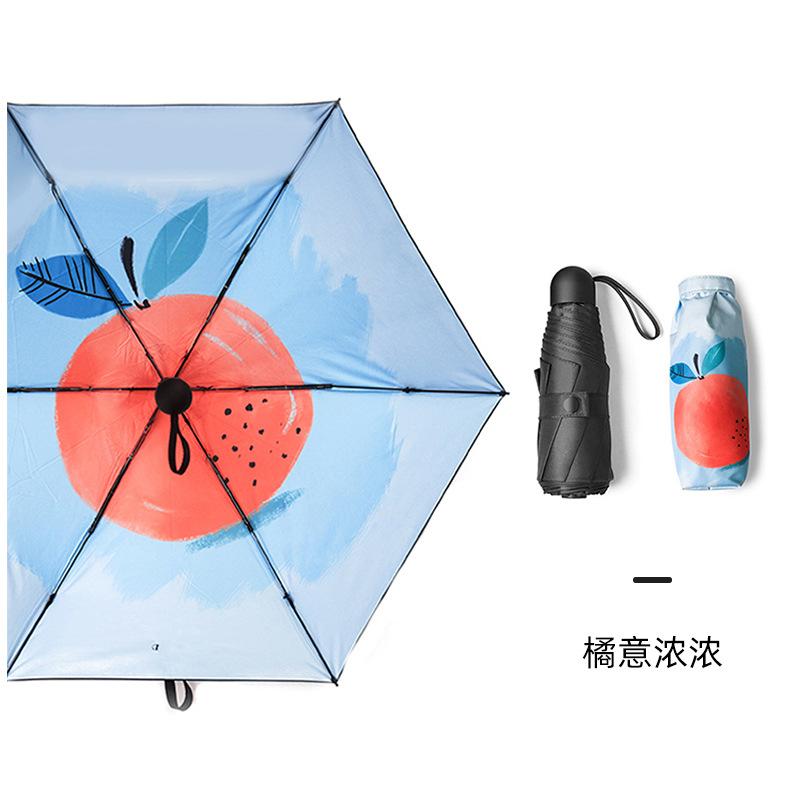折叠黑胶晴雨两用口袋五折伞