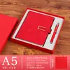 Set de Regalo de Cuaderno de Negocios, Regalos Corporativos, Bloc de Notas A5, Caja de Regalo de Cuaderno Souvenir, Se Puede Imprimir con Logo
