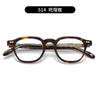 Tvr Japón Hecho a Mano Producto Nuevo Mismo Estilo Armazón de Gafas de Acetato Gafas de Titanio Puro Gafas Carey Aspecto Sencillo Miopía Armazón Grande