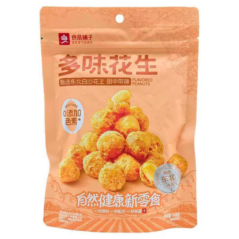 微信图片_20241230002930