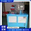 Equipamento de Crimpagem de Tubos de Aço Inoxidável para Móveis Máquina Hidráulica de Redução de Cabeça de Barra de Aço Equipamento de Fitness Equipamento de Redução de Tubos