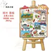 Imanes de Metal Personalizados para Refrigerador, Imanes Culturales y Creativos de Atracciones Turísticas para Refrigerador, Imanes de Alta Gama al por Mayor para Refrigerador de Beijing, Imanes de Ciudades Chinas