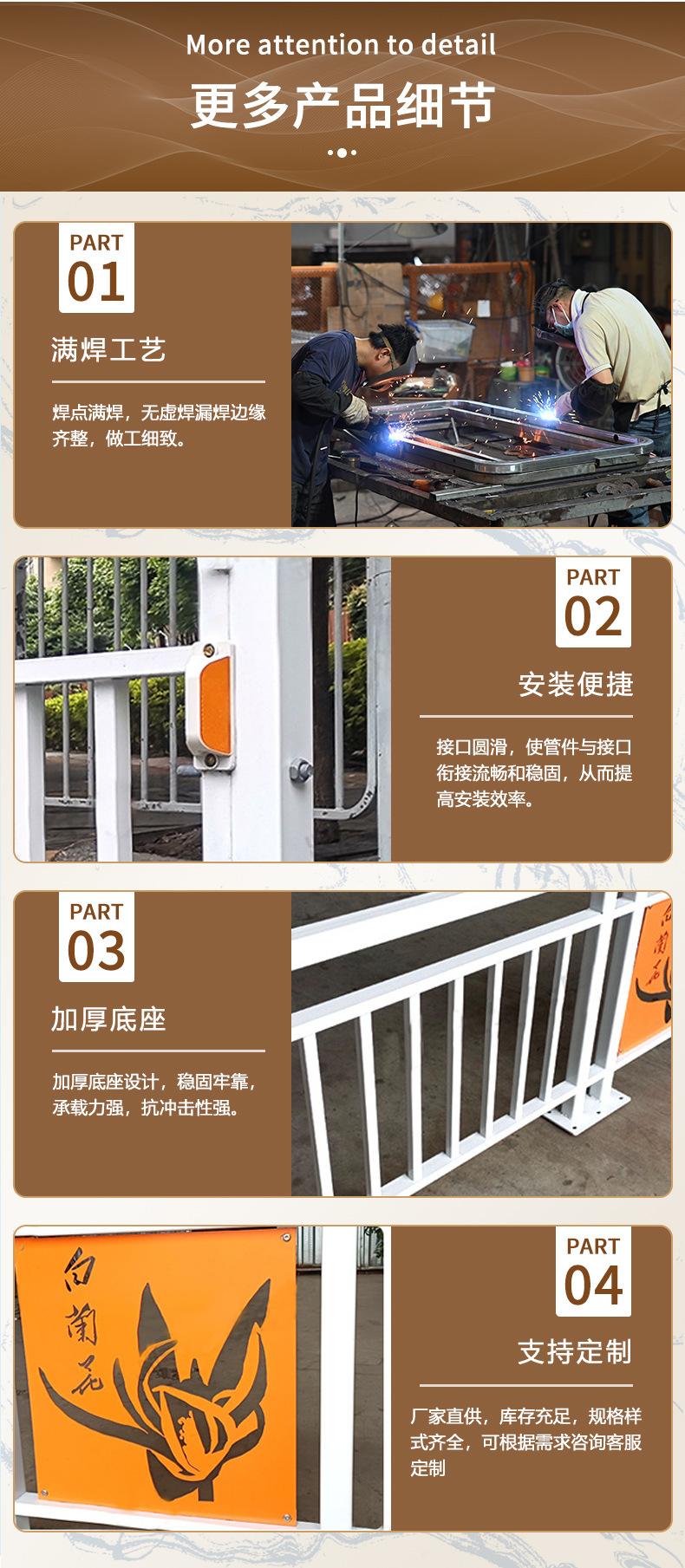 金亿防护_12