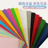 Cartulina de Colores Tamaño Completo, Hojas Grandes de 110 g, Hojas Grandes de Cartulina de Colores para Manualidades de 180 g, Al por Mayor