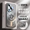 Funda para Teléfono Móvil Huawei Pura80 Ultra Nuevo Pro Aleación de Aluminio Soporte Refrigerante Cubierta Protectora Integral Anti-Caídas