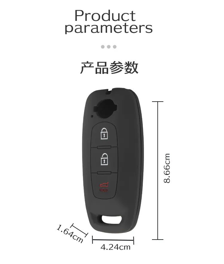 日产天籁硅胶钥匙套ARIYA艾睿雅锁匙包 (12).jpg