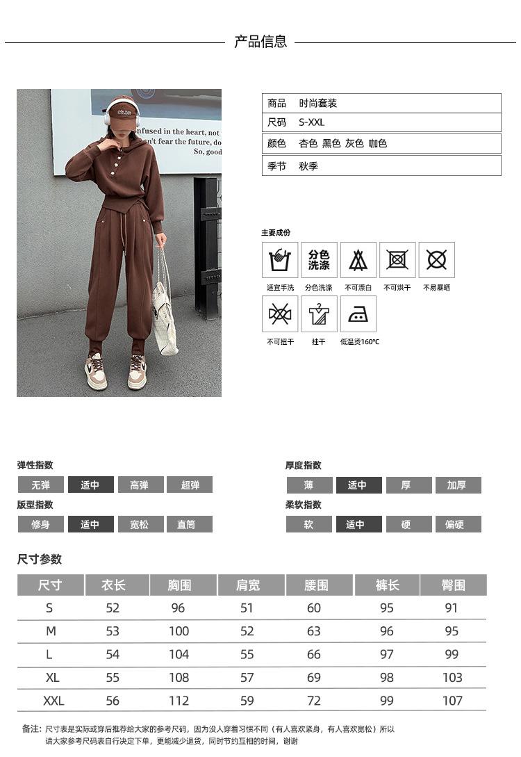 跨境淘货源分销2024秋冬季新款街头潮流减龄小个子爆款欧货网红款运动套装休闲运动气质休闲时尚流行新款秋装秋装女装时尚套装套装女装秋季套装女套装女女士运动服女装两件套套装卫衣套装休闲套装秋季套装女装时尚套装盐系休闲套装女装2024百搭设计感小众洋气欧货阿里国际站跨境采购Cross-border, shopping source, foreign trade, export, distribution 2024 fall, winter, new, street trend, explosive, European goods, network red, sportswear, leisure sports, temperament leisure, fashion popular, new autumn wear, autumn women's wear, fashion suit, women's wear, women's wear, women's wear, women's sportswear, women's two-piece, hoodie suit, casual suit, autumn suit, women's wear, Fashion suit salt department, casual suit women's dress, Ali International Station, cross-border procurement