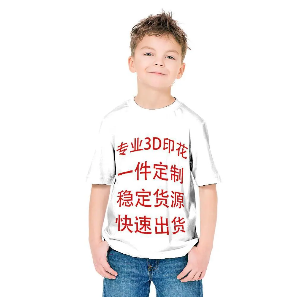 TZD08957WM-1.1男孩正