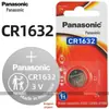 Panasonic CR2032 2025 2016 controle remoto de chave de carro bateria de botão única dourada pequena eletrônica atacado