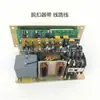 Disjuntor de Ar Universal Grande Marinho Huantai CCS Tipo Gaveta com Quadro DW95-630B/332J400 380V