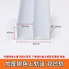 Trilho para Porta de Correr de Guarda-Roupa Trilho para Porta de Correr Trilho de Chão Guia para Porta de Guarda-Roupa Trilho Deslizante Roldana Trilho Inferior para Porta de Correr Acessórios