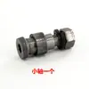 Triciclo Eléctrico Motor Cepillado Eje de Salida Engranaje Reductor Eje Principal Motor de Serie Bobinado DC Accesorios del Engranaje Reductor
