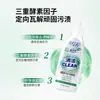 Gel quitamanchas hecho a medida con cabezal de cepillo para ropa del hogar, eficaz para manchas de aceite difíciles, agente de limpieza de acción rápida, etiqueta OEM