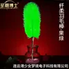 Dr. Varita de Pluma Suave Sheng En para Jugar con Tubo de Metal Juguete Sexual para Adultos Juguete de Entrenamiento Sm
