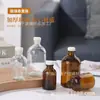 Nuevo Frasco 200ml en Stock 100ml Se Puede Pulverizar y Personalizar