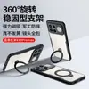 Funda Magnética Redmi K90Promax Gira 360 Grados deg Soporte Xundi es Adecuada para Redmi K90 Series Edición Campeón.