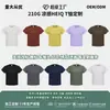 2026 Nova Camiseta Básica Transfronteiriça 210g Gola Redonda Clássica Cor Sólida Camiseta de Marca Tendência de Verão Manga Curta Feminina