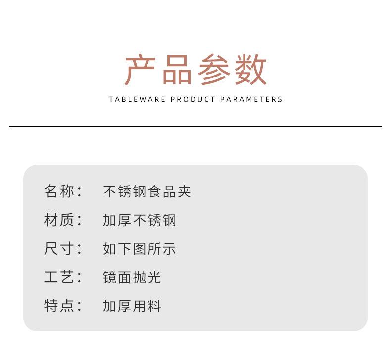详情页_06