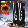 Botas de Chuva Médio-Altas para Homens, Botas de Chuva Camufladas Quentes e Impermeáveis para Homens, Botas de Chuva Antiderrapantes para Proteção de Trabalhadores em Canteiros de Obras, Botas Curtas e Longas para Mineração e Indústria